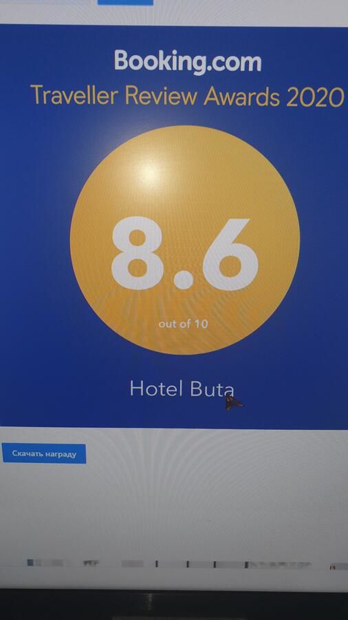 Отель Hotel Buta Батуми-8