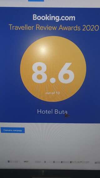 Отель Hotel Buta Батуми-4